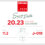 expan_save-the-date-interzum2025_ENG